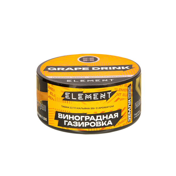 Табак Element Земля Grape Drink New  25 грамм в Мурманске