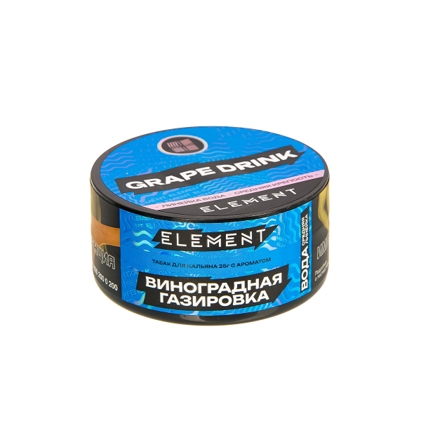 Табак Element Вода Grape Drink New  25 грамм в Мурманске