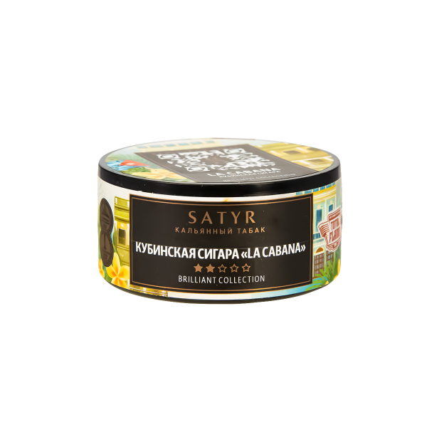 Табак Satyr HOOKAH CIGAR WT LA CABANA  25 грамм в Мурманске