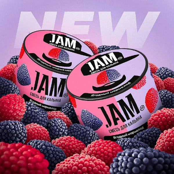Смесь Jam Ягодный Мармелад  50 гр в Мурманске