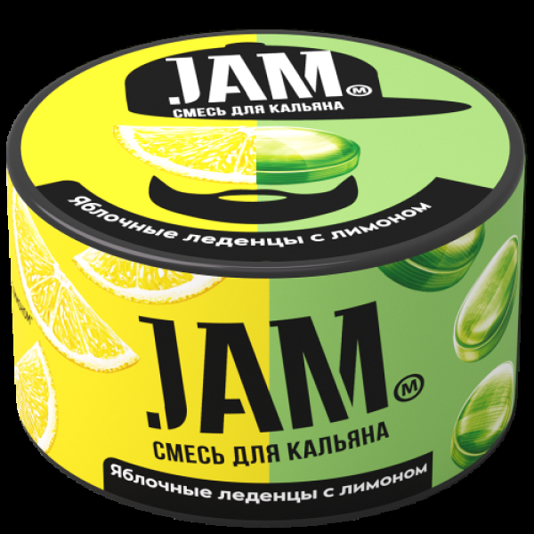 Смесь Jam Яблочные Леденцы С Лимоном  250 гр в Мурманске