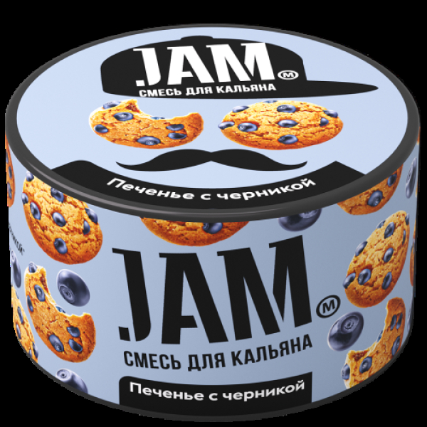 Смесь Jam Печенье С Черникой  250 гр в Мурманске