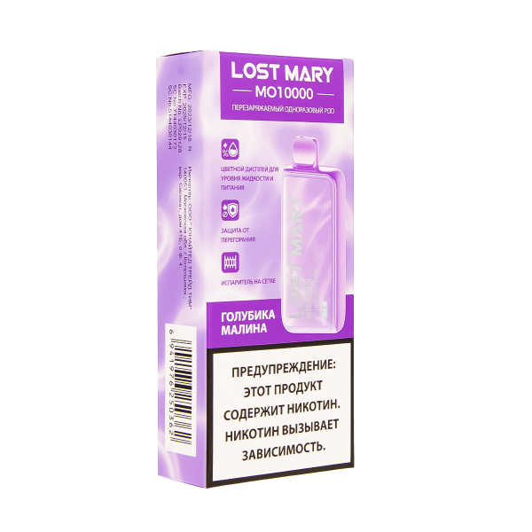 Электронка Lost Mary MO10000 Голубика Малина  в Мурманске