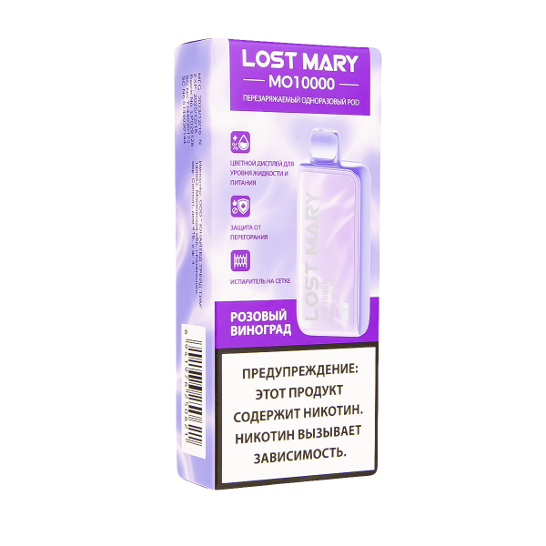 Электронка Lost Mary MO10000 Розовый Виноград  в Мурманске