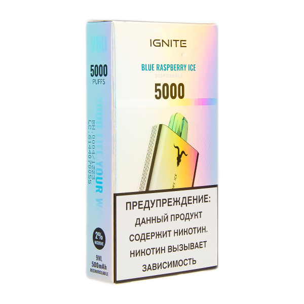 Электронка Ignite Blue Raspberry Ice V2  в Мурманске