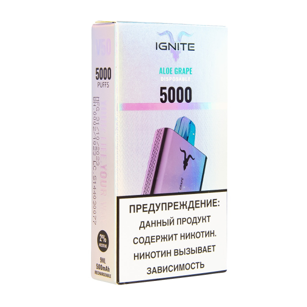 Электронка Ignite Aloe Grape V2  в Мурманске