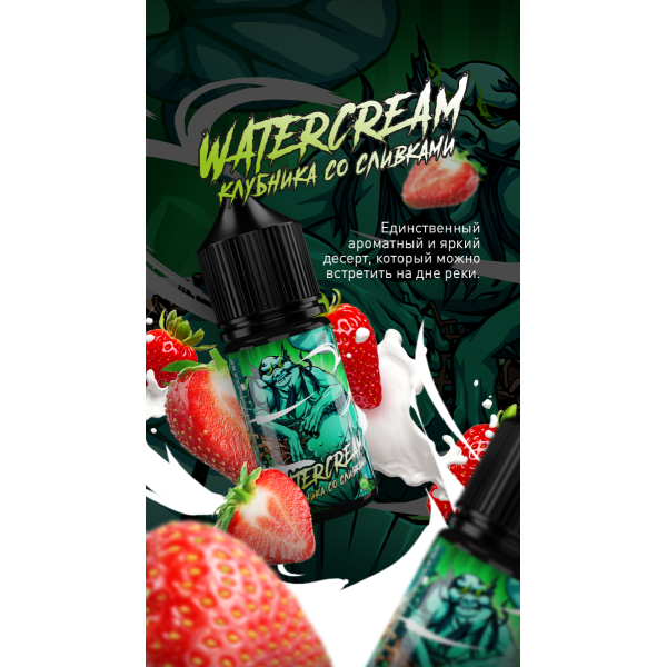 Жидкость MonsterVapor Salt Watercream 10 Мл 2 Мг в Мурманске