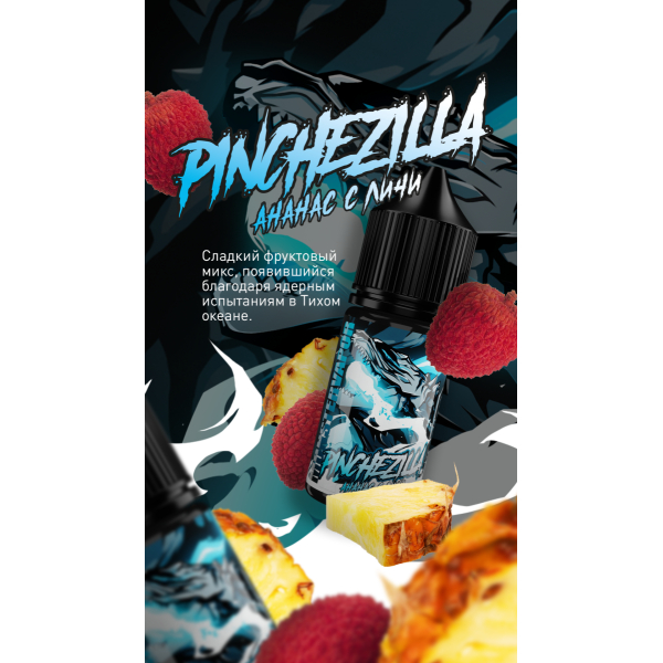 Жидкость MonsterVapor Salt Pinchezilla 10 Мл 2 Мг в Мурманске