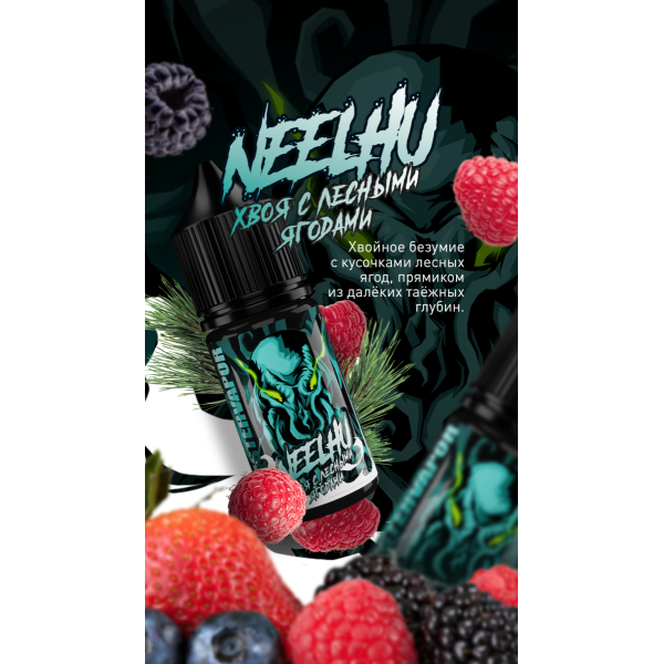 Жидкость MonsterVapor Salt Neelhu 10 Мл 2 Мг в Мурманске