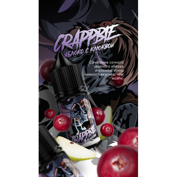 Жидкость MonsterVapor Salt Crappbie 10 Мл 2 Мг в Мурманске