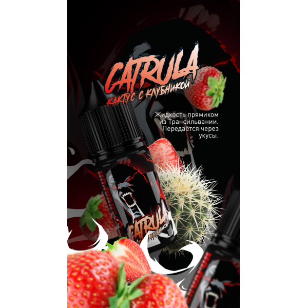 Жидкость MonsterVapor Salt Cartula 10 Мл 2 Мг в Мурманске