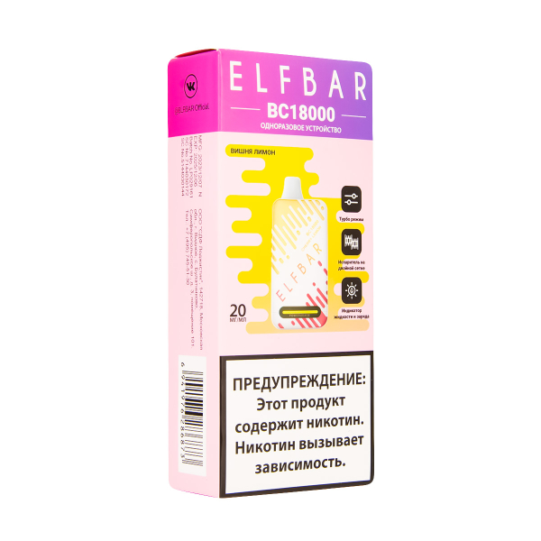 Электронка ElfBar BC18000 Вишня Лимон  20 Мг в Мурманске