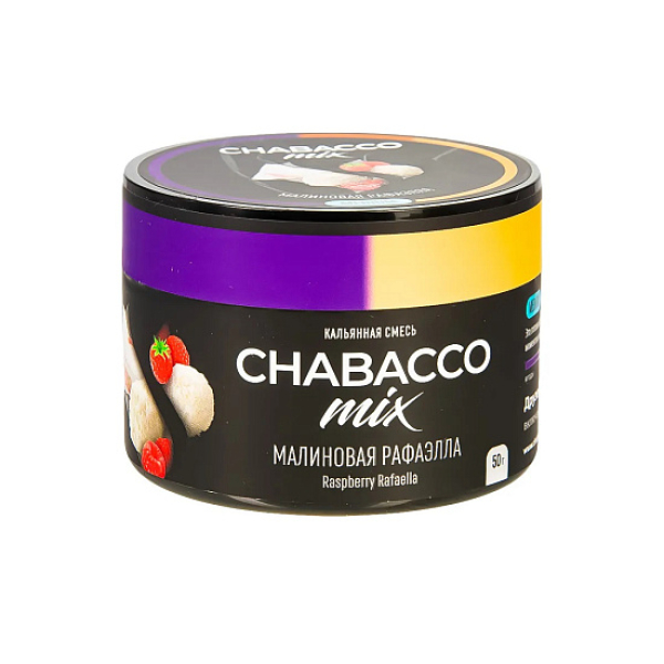 Смесь Chabacco Mix Raspberry Rafaella   Medium 50 гр в Мурманске