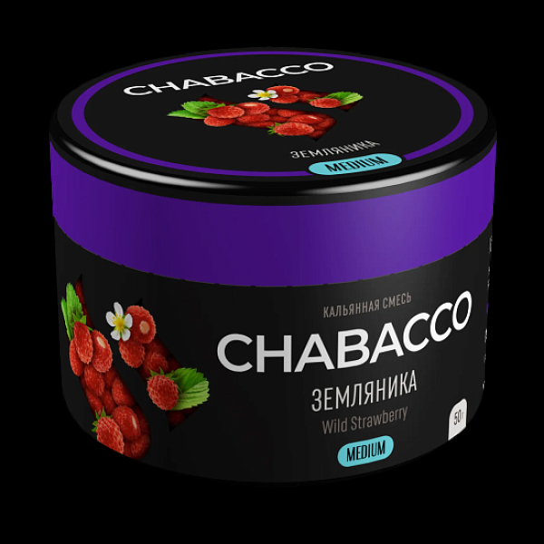Смесь Chabacco Wild Strawberry    Medium 50 гр в Мурманске