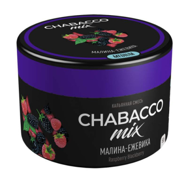 Смесь Chabacco Mix Raspberry Blackberry   Medium 50 гр в Мурманске