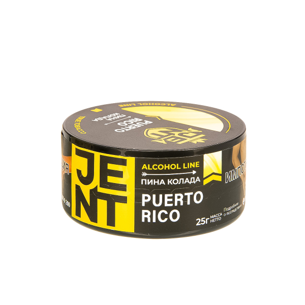 Табак Jent Puerto Rico   25 грамм в Мурманске