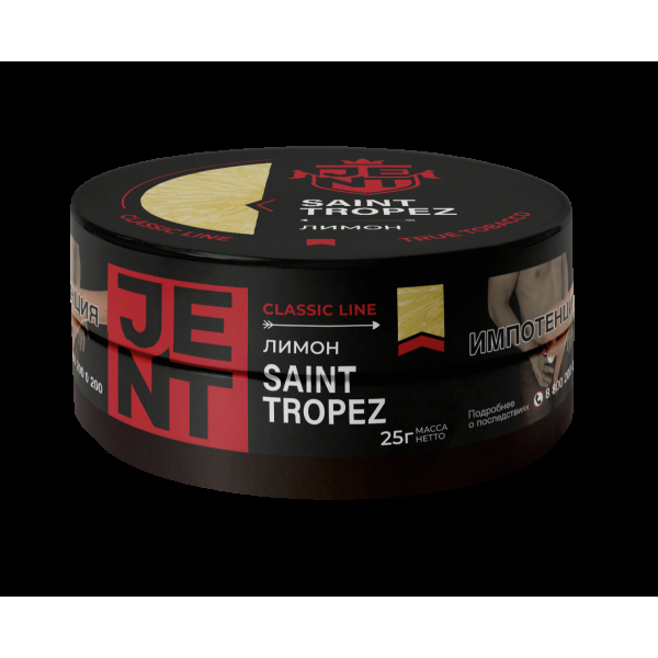 Табак Jent Saint Tropez   25 грамм в Мурманске