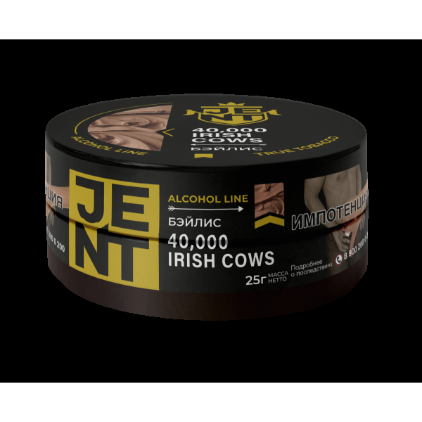 Табак Jent 40,000 Irish Cows   25 грамм в Мурманске