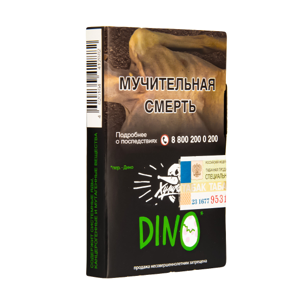 Табак  Хулиган Dino (Мятная Жвачка)  25 грамм в Мурманске
