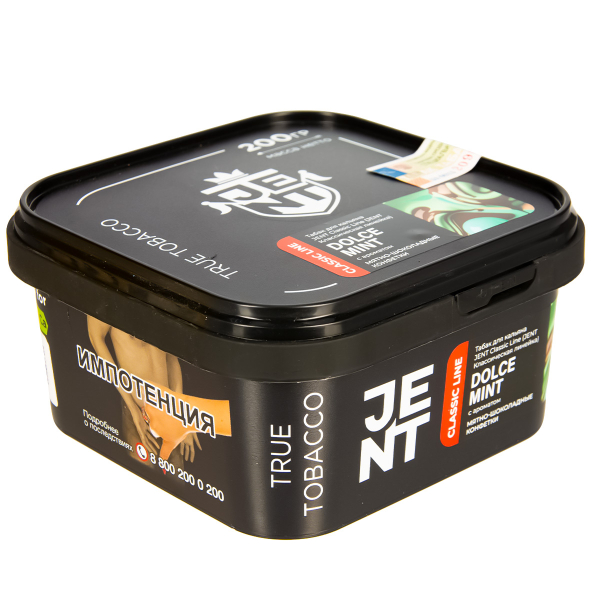 Табак Jent Dolce Mint   200 грамм в Мурманске