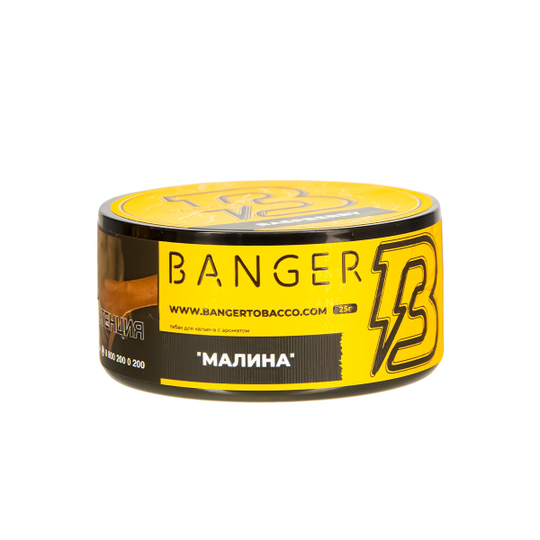 Табак Banger Raspberry  25 грамм в Мурманске