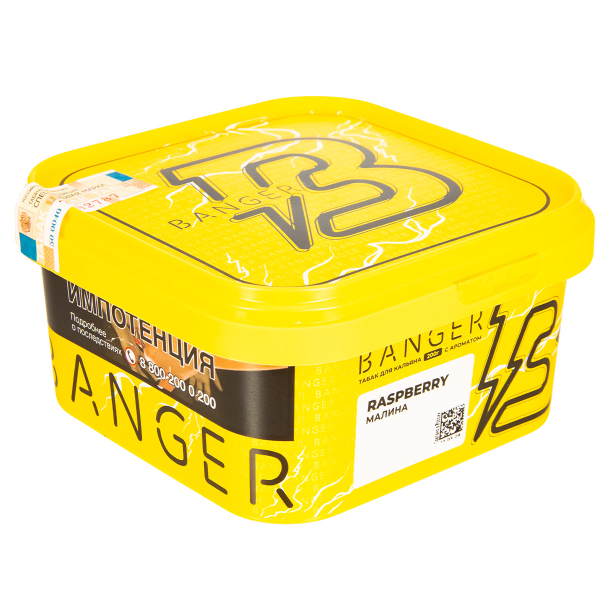 Табак Banger Raspberry  200 грамм в Мурманске