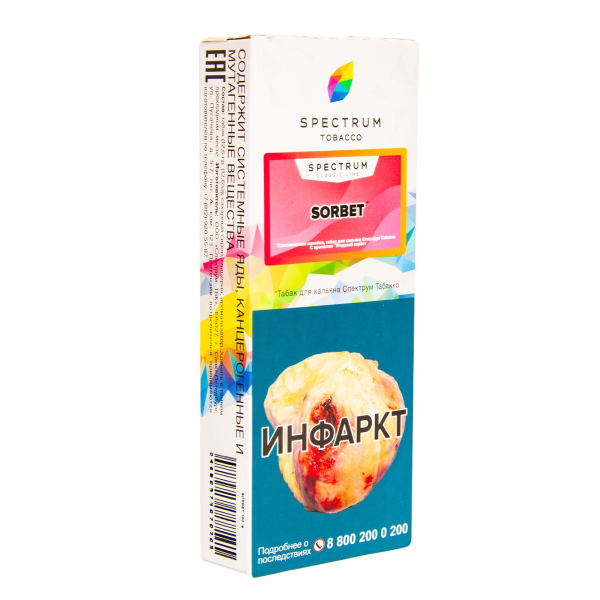 Табак Spectrum Sorbet  100 грамм в Мурманске