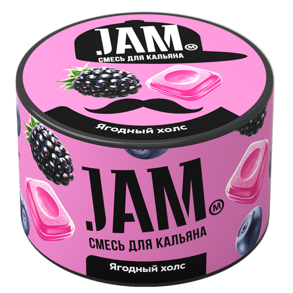 Смесь Jam Ягодный Холс  250 гр в Мурманске