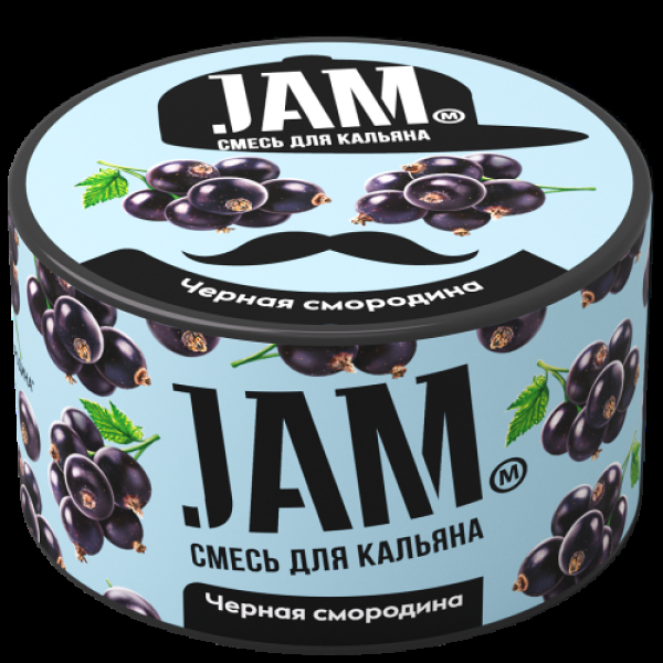 Смесь Jam Чёрная Смородина  250 гр в Мурманске
