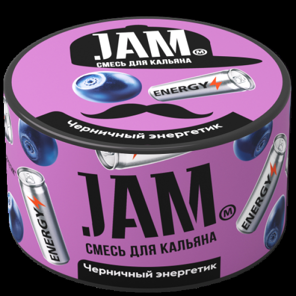 Смесь Jam Черничный Энергетик  250 гр в Мурманске