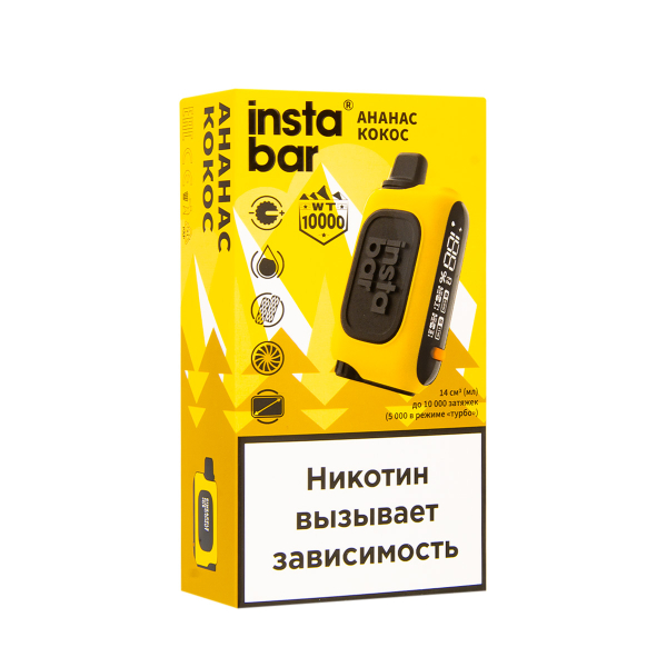 Электронка Plonq Instabar Ананас Кокос (10000 Затяжек) 20 Мг в Мурманске