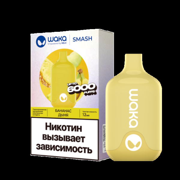 Электронка Waka Банан Дыня (6000 Затяжек) в Мурманске