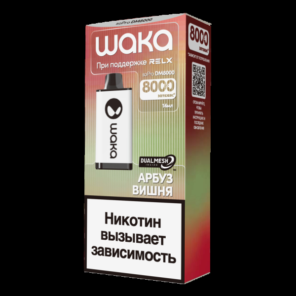 Электронка Waka Арбуз Вишня (8000 Затяжек) в Мурманске