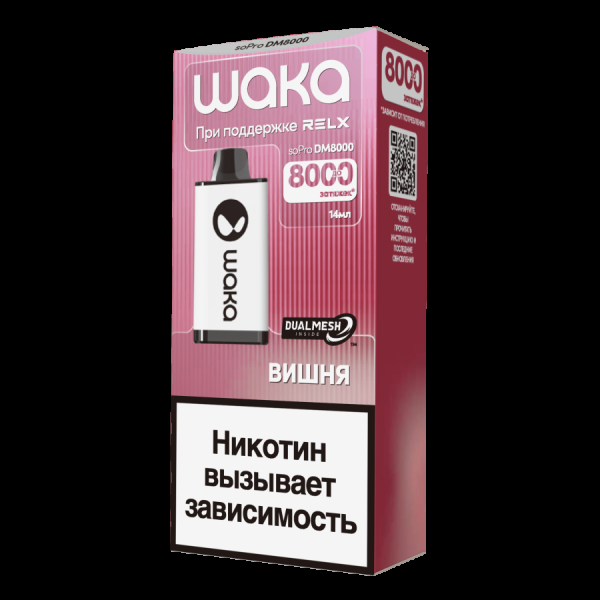 Электронка Waka Вишня (8000 Затяжек) в Мурманске