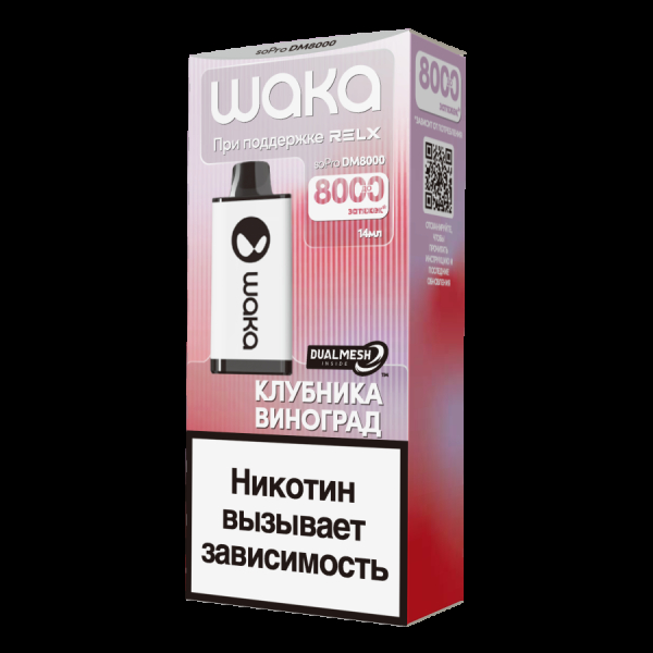 Электронка Waka Клубника Виноград (8000 Затяжек) в Мурманске