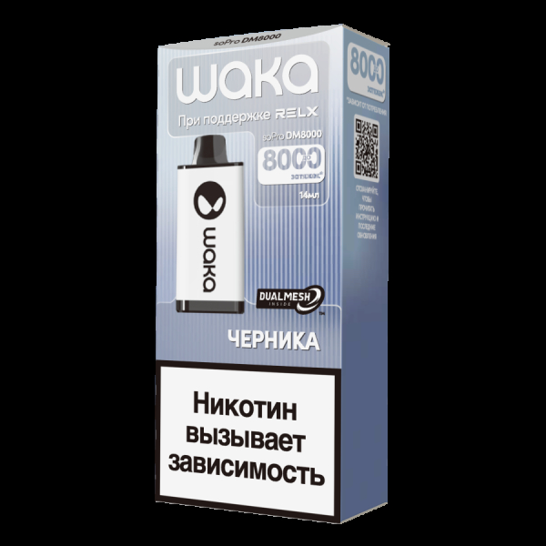Электронка Waka Черника (8000 Затяжек) в Мурманске