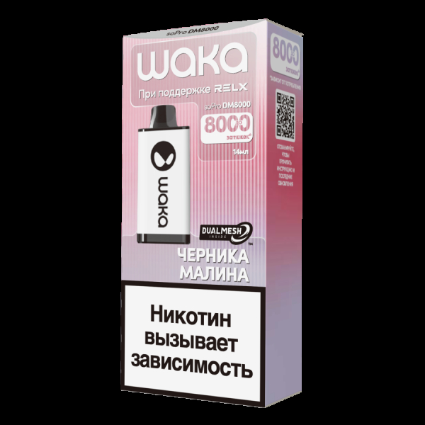 Электронка Waka Черника Малина (8000 Затяжек) в Мурманске