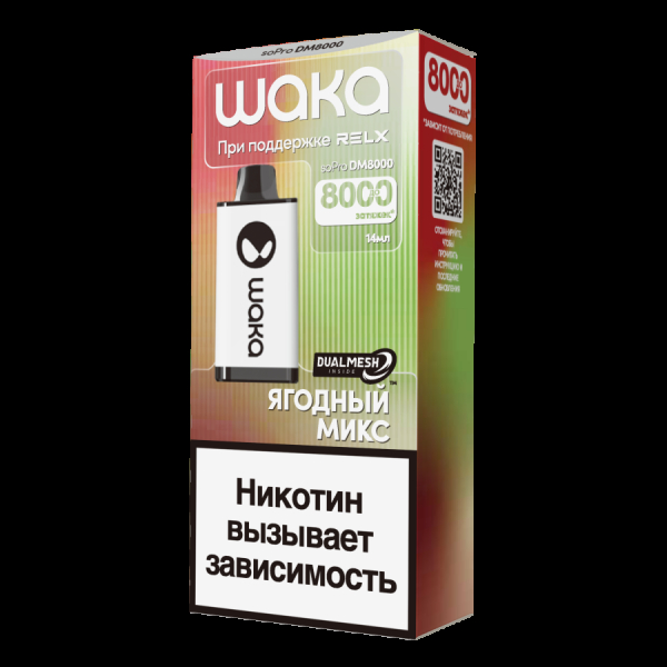 Электронка Waka Ягодный Микс (8000 Затяжек) в Мурманске
