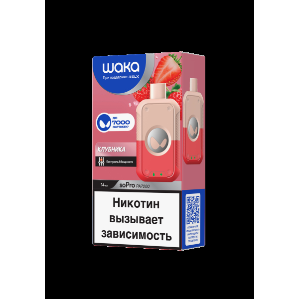 Электронка Waka Клубника (7000 Затяжек) в Мурманске