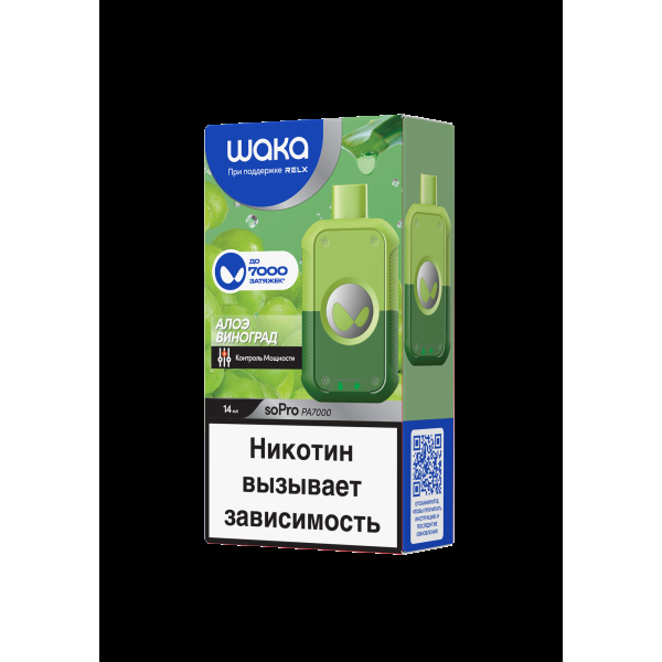 Электронка Waka Алоэ Виноград (7000 Затяжек) в Мурманске
