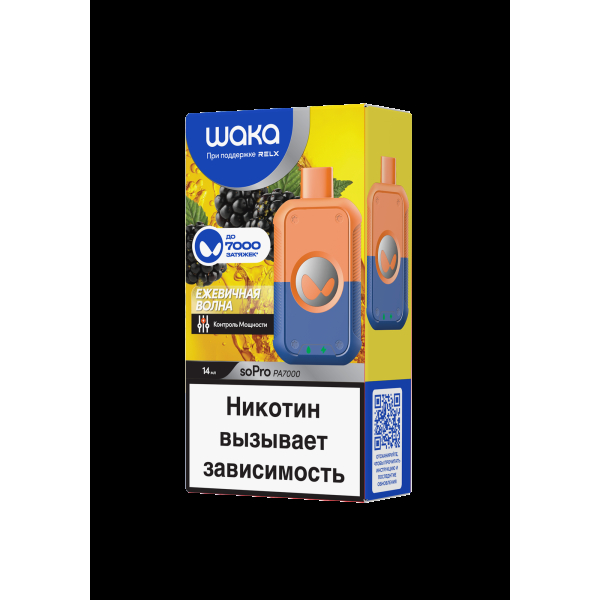 Электронка Waka Ежевичная Волна (7000 Затяжек) в Мурманске