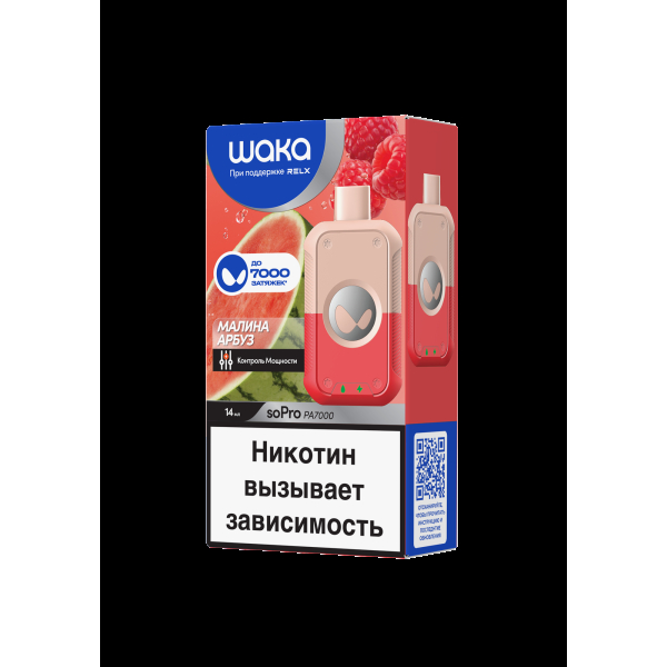 Электронка Waka Малина Арбуз (7000 Затяжек) в Мурманске