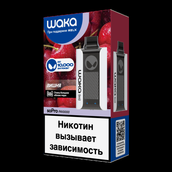 Электронка Waka Вишня (10000 Затяжек) в Мурманске