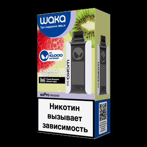 Электронка Waka Клубника Киви (10000 Затяжек) в Мурманске