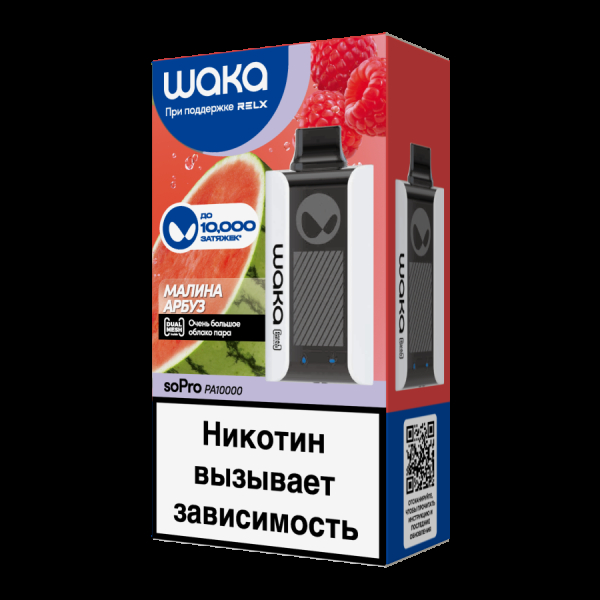 Электронка Waka Малина Арбуз (10000 Затяжек) в Мурманске