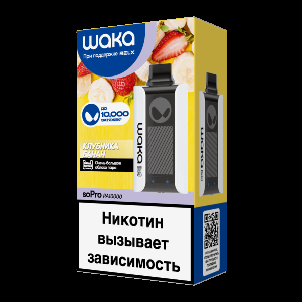 Электронка Waka Клубника Банан (10000 Затяжек) в Мурманске