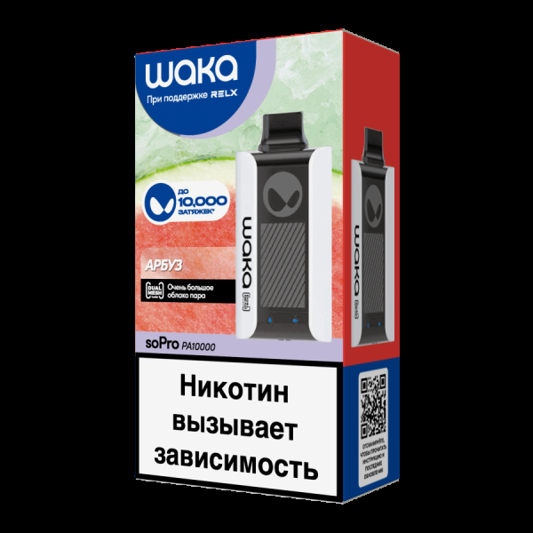 Электронка Waka Арбуз (10000 Затяжек) в Мурманске