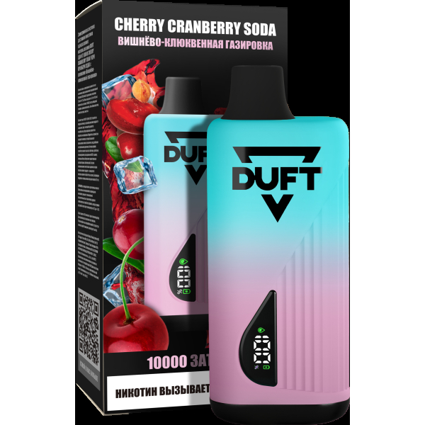 Электронка Duft Cherry Cranberry Soda (10000 Затяжек) в Мурманске