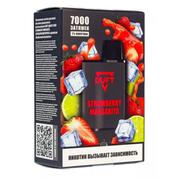 Электронка Duft Strawberry Margarita (7000 Затяжек) в Мурманске