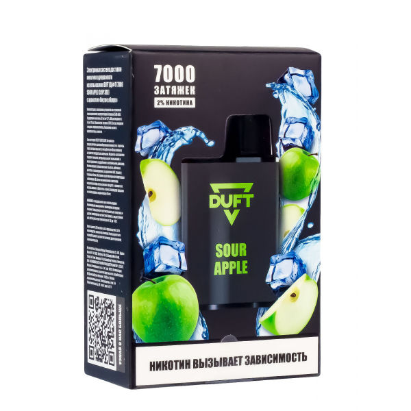 Электронка Duft Sour Apple (7000 Затяжек) в Мурманске